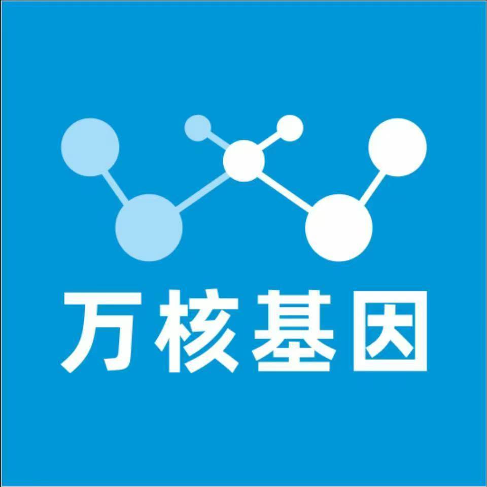南通崇川万核基因亲子鉴定